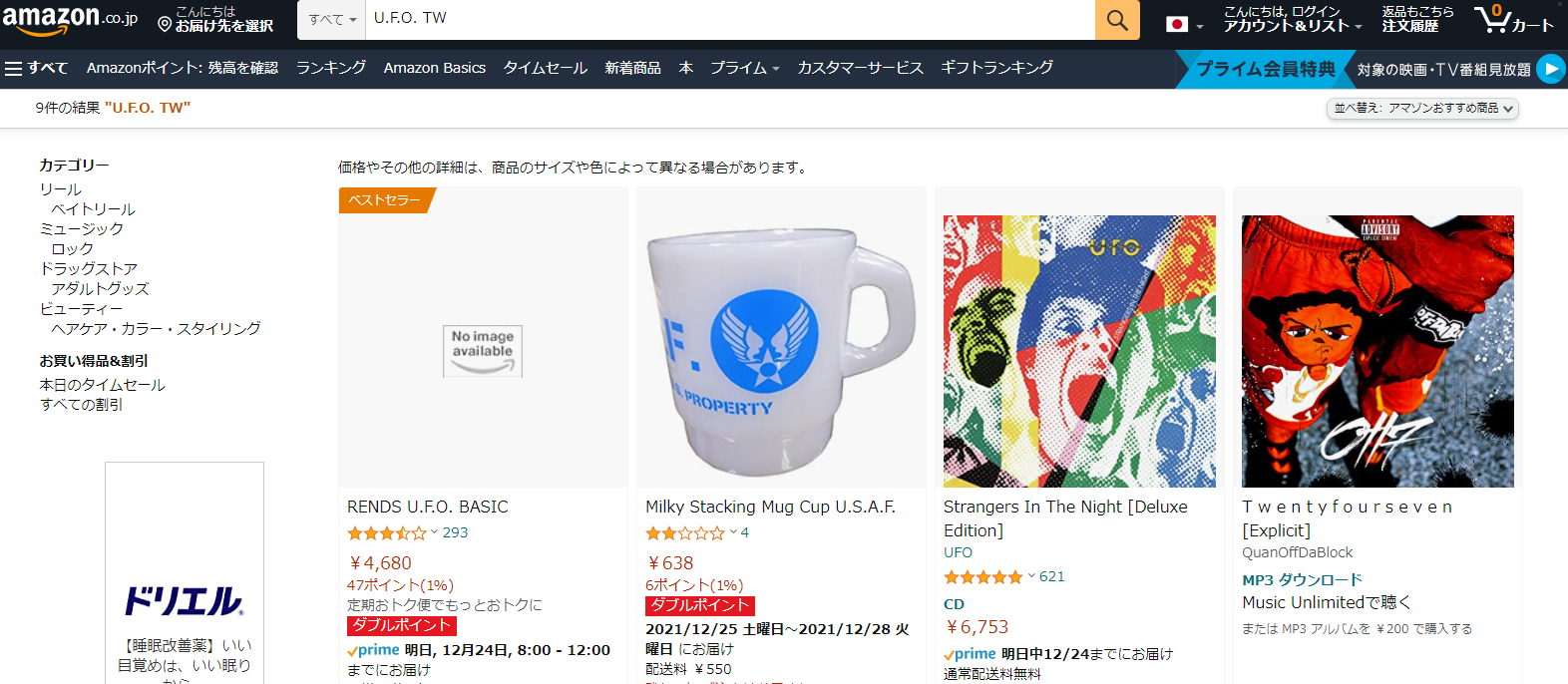 amazon(�A�}�]��)UFOTW�̉��i